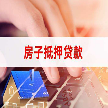 湘西贷款公司正规的有哪些新渝启服