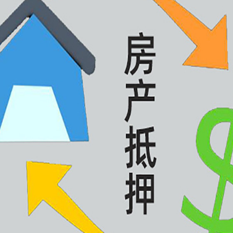 湘西房产抵押贷款，不抵押房产可以帮别人担保吗