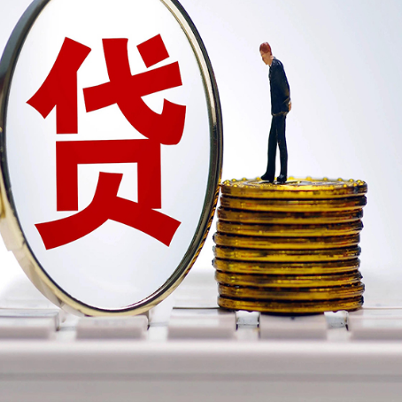 湘西房屋抵押贷款最全攻略
